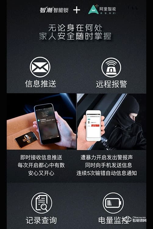 金典智能锁 EF8315-AC指纹锁