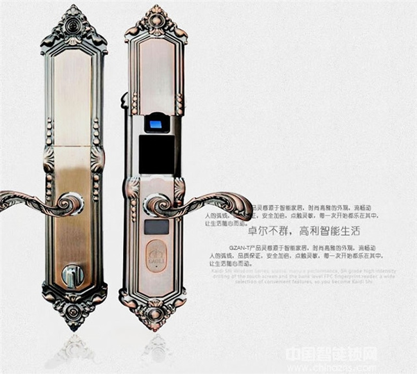 高利智能锁价格_高利智能锁为什么这么贵