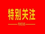 为什么有的智能锁经销商总是骂网购的智能锁质量不好、服务不好？
