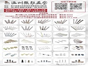 源头实力，品质为先 | 骏勋五金，您的精密五金定制专家