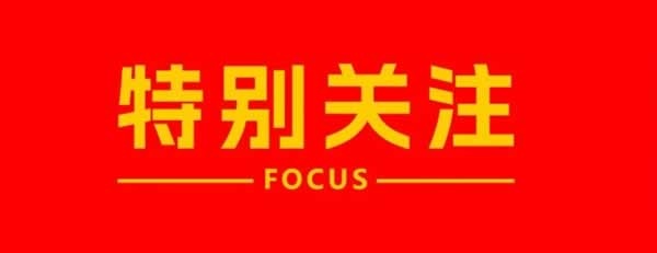 智能锁